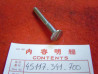 Vis Réglage Support Étrier Honda CB350F CB750F – 45117-341-700