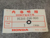 Joint Torique 5.5x1.5 mm HONDA 91301-216-000