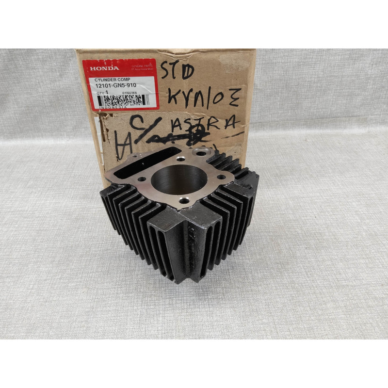 Cylindre neuf pour CUB C100 1988/95 CD100 SS origine HONDA 12101-GN5-910
