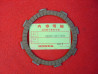 Disque garni embrayage Honda 22201-107-000 – Pièce neuve