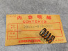 Ressort de friction démarrage G25 D/ED/FD HONDA 28444-816-000