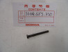 Vis spéciale phare Honda MTX50AE - Réf 33114-GF9-730
