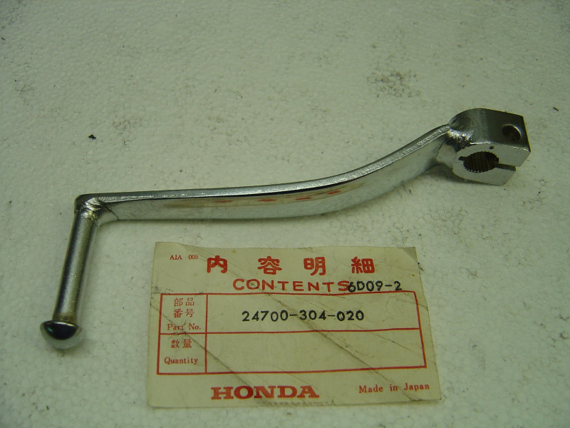 Sélecteur Honda CB125K5 CB125JX CB125B6 – Réf. 24700304020