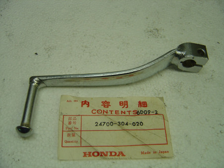 Sélecteur Honda CB125K5 CB125JX CB125B6 – Réf. 24700304020
