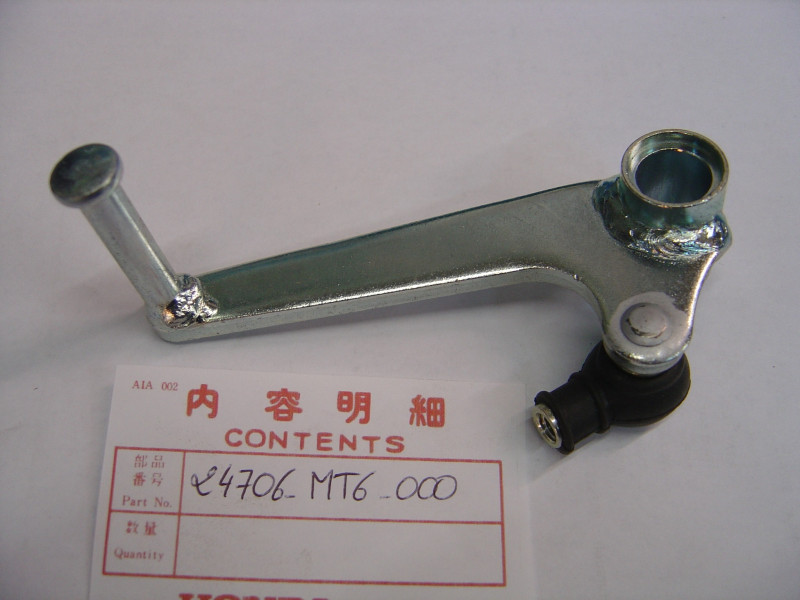 Sélecteur de vitesse Honda CBR600 89-90 | Réf. 24706-MT6-000