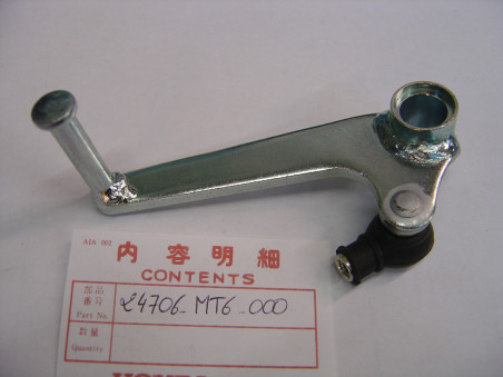 Sélecteur de vitesse Honda CBR600 89-90 | Réf. 24706-MT6-000