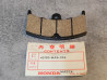 UNE Plaquette frein AV/AR CBX400/550F/F2 VF400FD VT500ED HONDA 45105-MA6-004