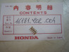Ressort vis de richesse Honda CB100 CB125 CB750 - Ref 16181-202-004