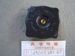 Bouchon du radiateur de NSR125R-R2