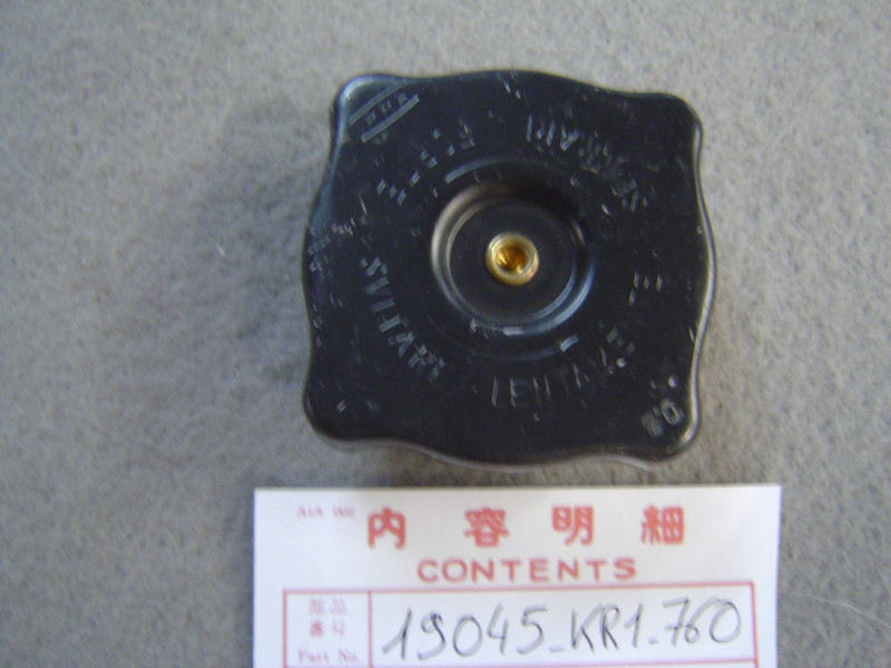 Bouchon Radiateur Honda NSR125R-R2 – Réf. 19045KR1760