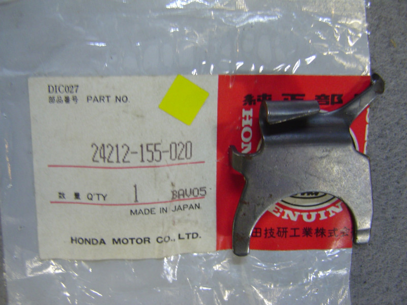 Fourchette de boîte Honda NF50 NF75 - Réf. 24212155020