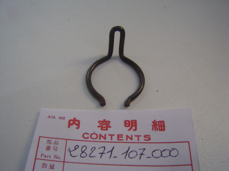 Ressort Rappel Rochet Kick Honda 28271-107-000 – Pièce Neuve