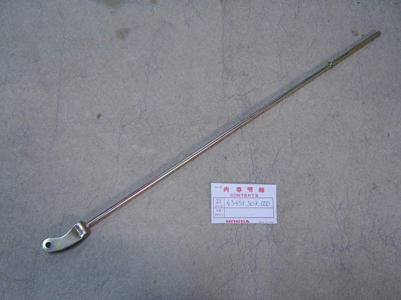 Tige de frein AR Honda CB125K5 – Réf. 43451307000