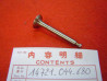 Soupape Échappement Honda P50 - Réf. 14721044680