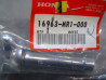 Levier robinet essence Honda VT600C – Réf. 16963MR1000
