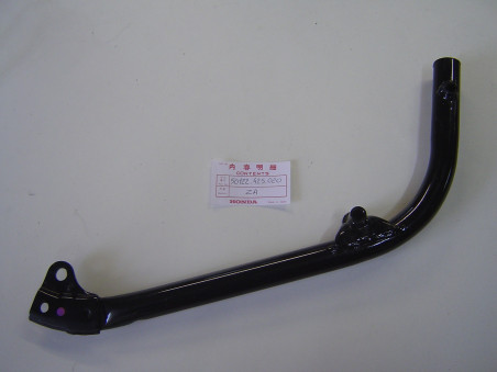 Tube inférieur cadre amovible Honda CB750 CB900F - 50122425020ZA