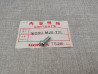 Vis HONDA 16080-MJ8-771