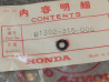 Joint torique 4.2x2 mm HONDA 91302-315-000