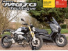 RMT 180 BMW R nineT (2014-2016) - Yamaha X-max  et  MBK Evolis 400 (2013-2016)