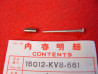 Aiguille Boisseau Carbu BRA + Puits Honda CH125 Spacy – 16012KV8661