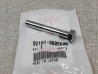 Vis Hexagonale 8x56 mm Honda 92101-080560B | Fixation