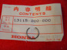 Clip axe piston 14mm Honda ATC90 C90 C200 réf 9460114000