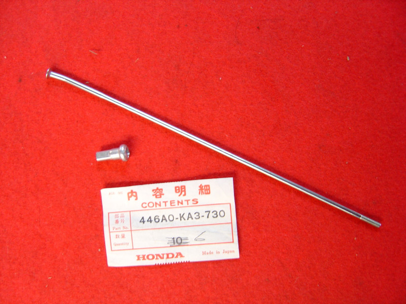 Rayon Roue Avant 228,5mm Honda CR125RE CR250RE 84 | Réf. 446A0KA3730
