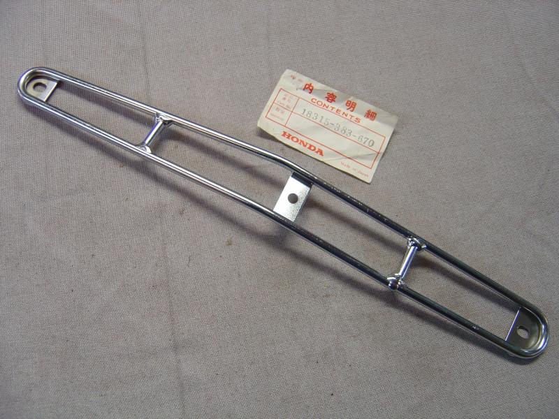 Grille Protection Silencieux Honda CB125S3 - Réf. 18315-383-670