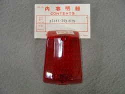 cabochon feu AR de MR250 US MT50SA 80