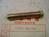 Vis axe interne boîte à air Honda 750 Four – Réf. 17239392000