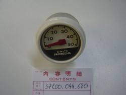 Compteur de vitesse (km/h) de P50 plus livrable réseau Honda