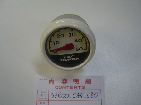Compteur de vitesse km/h Honda P50 - Réf. 37200044680