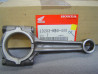 Bielle Honda VF750F VF750C VF750S - Réf 13203MB0405