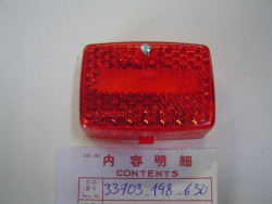 cabochon de feu AR de PA50 idem 33703148620