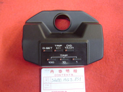 capot de pontet de guidon de GL1200