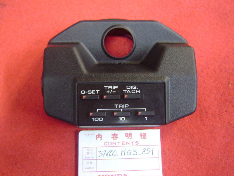 Capot pontet guidon Honda GL1200 - Réf 37600MG9851