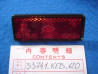 Catadioptre Honda 33741KEB620 – Pièce de signalisation