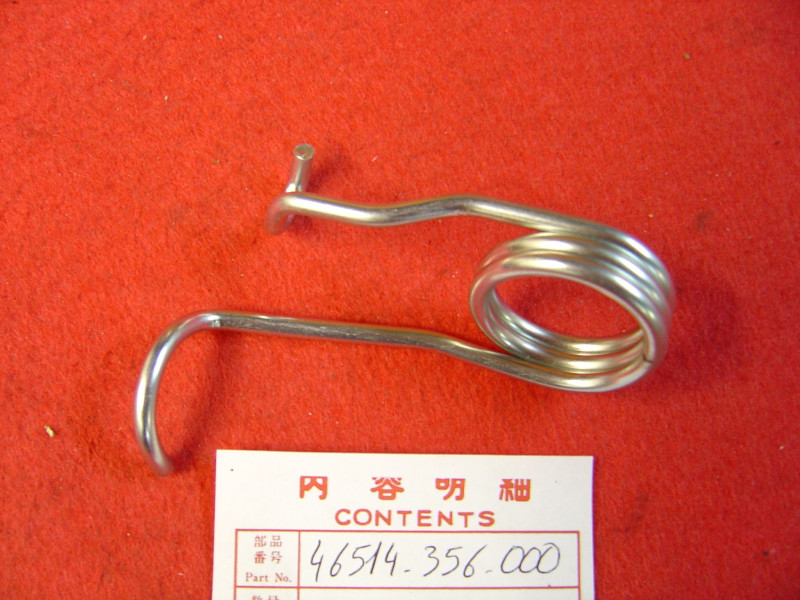 Ressort rappel pédale frein AR Honda XL250 XL350 - 46514356000