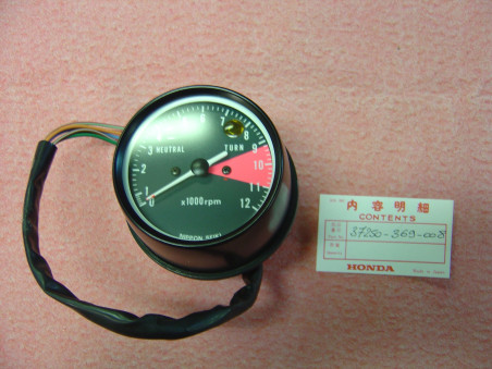 Compte-tours Honda 250G Type Armée Collerette Noire | Réf. 37250370670
