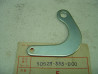 Demi lune béquille Honda CB350 CB400 Four | Réf. 50523333000