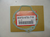 Joint Carter Allumage Honda XR200R 92-02 | Réf. 30372KT0710