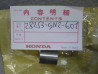 Entretoise Axe de Kick Honda SE50P PK50 – Réf. 28253GN2601