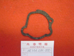 Joint de couvre culasse de PF50 plus livrable reseau Honda idem 12391081306