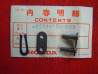 Attache rapide chaîne RK Excel Honda | Réf. 40531150005