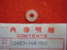 Rondelle plastique embrayage Honda PA50 22403-148-000