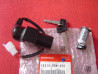 Contacteur principal à clefs Honda SFX50 95-98 réf. 35010GBM850