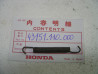 Ressort mâchoires frein AR Honda 43151-110-000