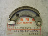 Mâchoire de frein arrière Honda – Réf. 43120GZ9003