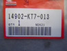 Pastille Soupape Honda 7.48mm / 1.225mm - Réf. 14902KT7013