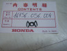 Clips Aiguille Carburateur Honda CB125SS CB125K2 CL125K0